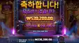 프라그마틱 와일드스컬즈