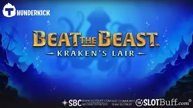 비트 더 비스트:크라켄의 레어