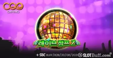 레이브 점프2