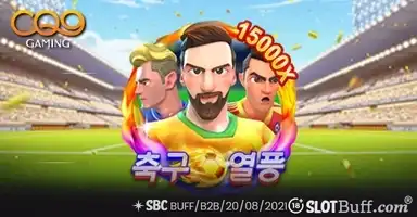 사커 크레이즈