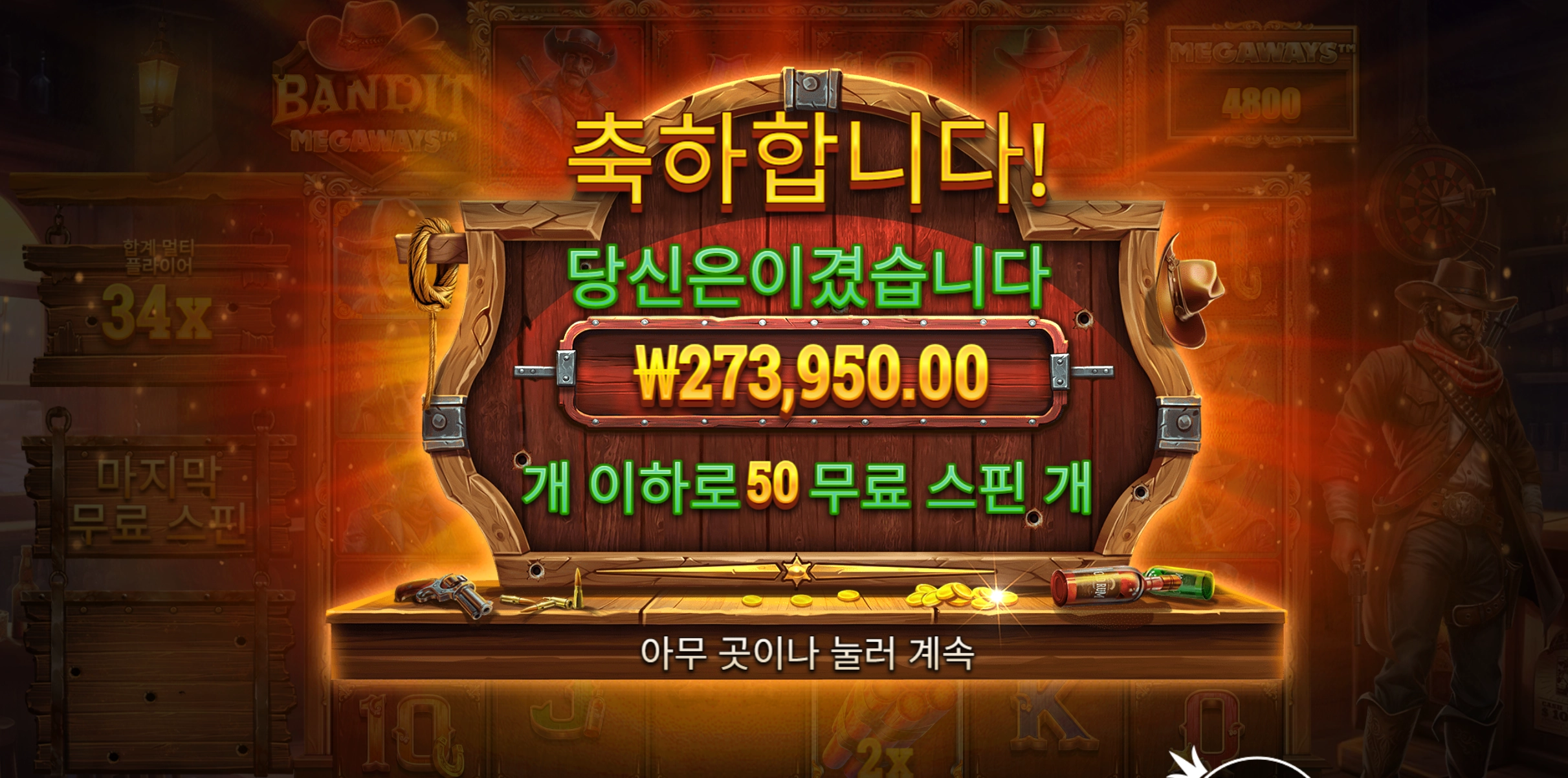 스트로베리 후기