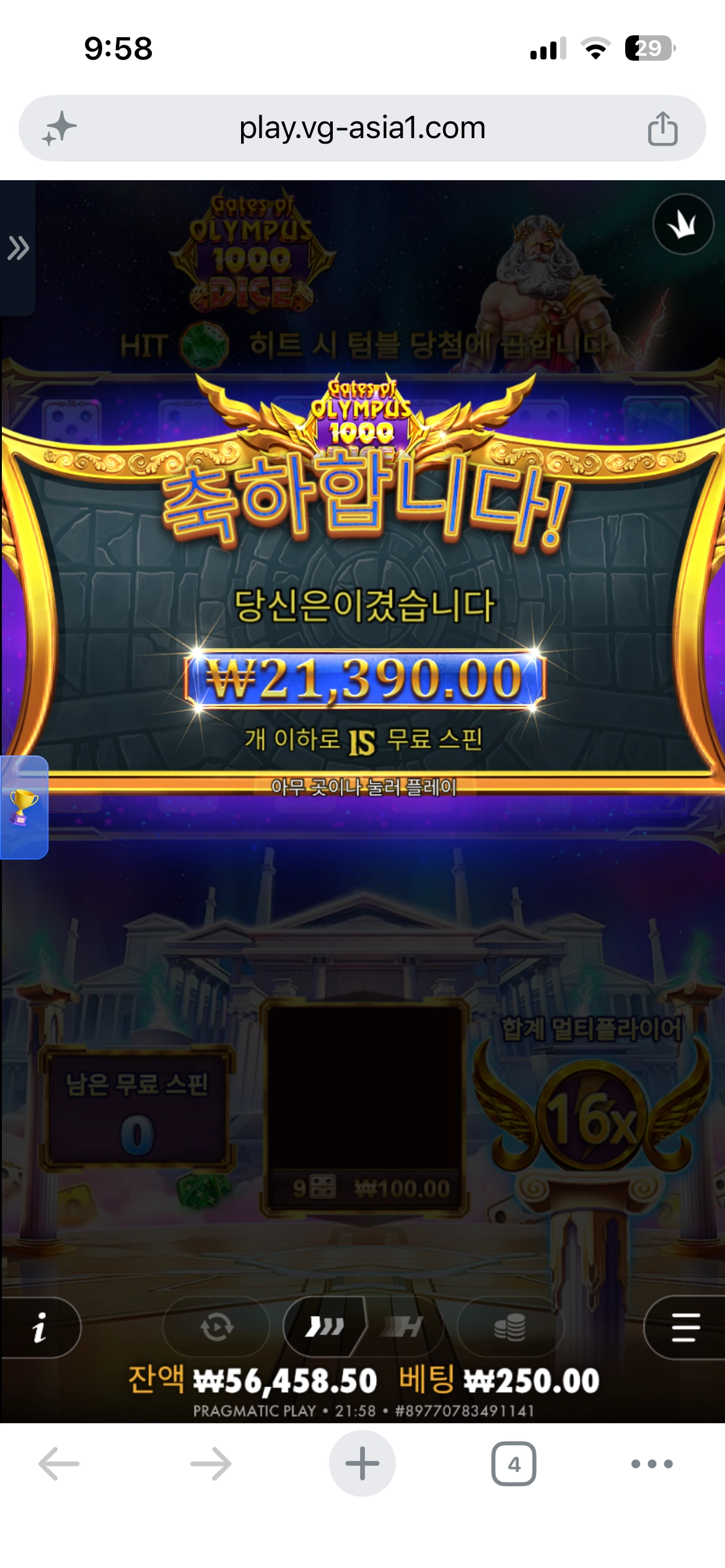 올림푸스 1000 후기